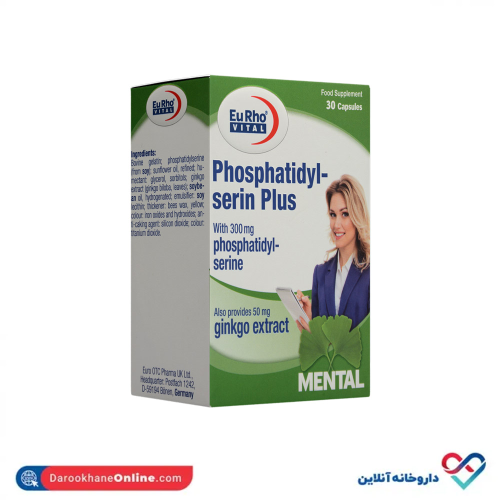 تصویر کپسول فسفاتیدیل سرین پلاس یوروویتال 30 عددی